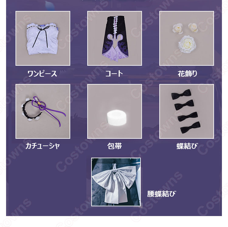 シノアリス リゼロ レム クラッシャー コスプレ衣装 『Re:ゼロから始める異世界生活』×『SINoALICE -シノアリス-』 cosplay 仮装 変装-6