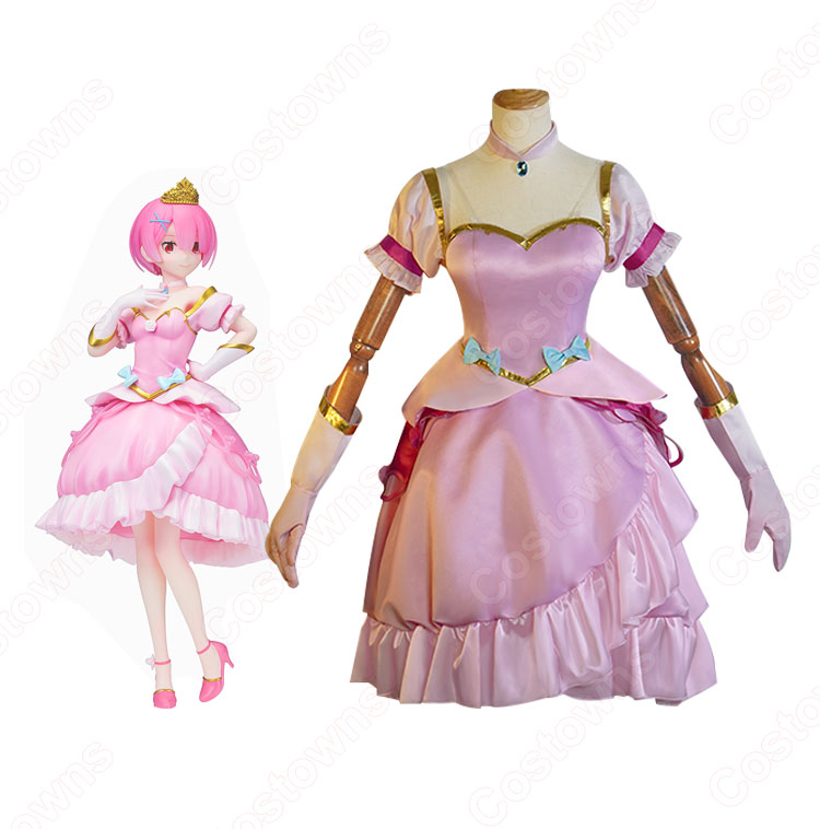 リゼロ ラム レム プリンセス衣装 コスプレ衣装『Re:ゼロから