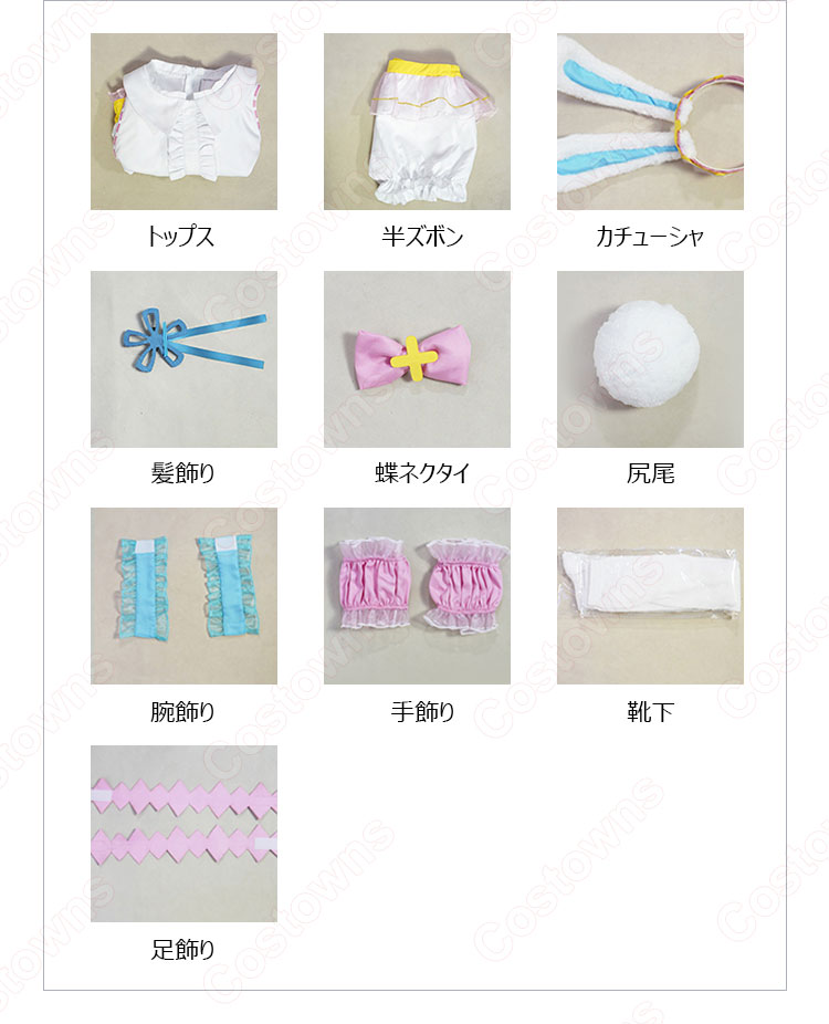 リゼロ ラム＆レム イースター バニー コスプレ衣装【Re:ゼロから始める異世界生活】 cosplay 仮装 変装-7