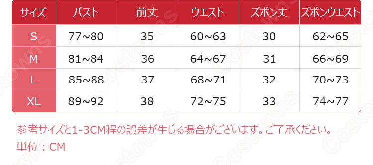 リゼロ ラム＆レム イースター バニー コスプレ衣装【Re:ゼロから始める異世界生活】 cosplay 仮装 変装-8