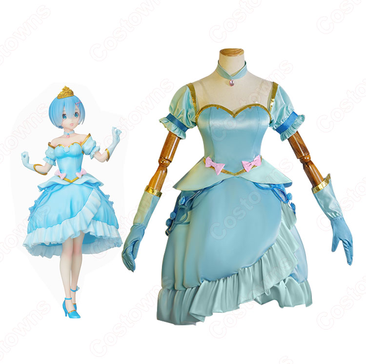 リゼロ ラム レム プリンセス衣装 コスプレ衣装『Re:ゼロから