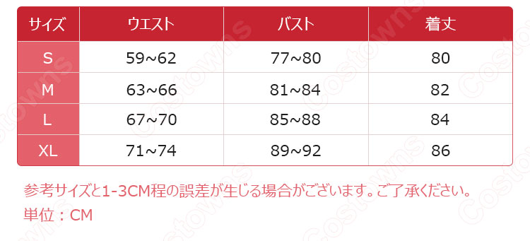 大人気! リゼロ レム エンジェルver. コスプレ衣装『Re:ゼロから始める異世界生活(りぜろからはじめるいせかいせいかつ)』 cosplay 仮装 変装-8