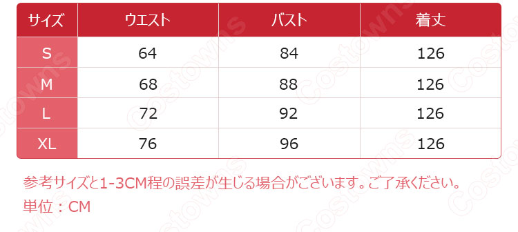 リゼロ レム 漢服 コスプレ衣装『Re:ゼロから始める異世界生活(りぜろからはじめるいせかいせいかつ)』 cosplay 仮装 変装-10