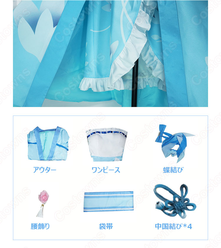 リゼロ レム 漢服 コスプレ衣装『Re:ゼロから始める異世界生活(りぜろからはじめるいせかいせいかつ)』 cosplay 仮装 変装-9