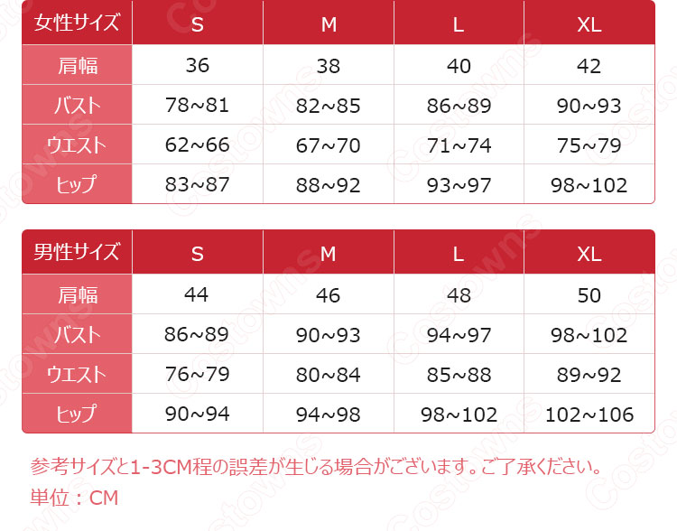 ヒプマイ新衣装 飴村乱数（あめむららむだ） コスプレ衣装 『ヒプノシスマイク-Division Rap Battle-』シブヤ・ディビジョン「Fling Posse」 日常服 cosplay 仮装 変装-6