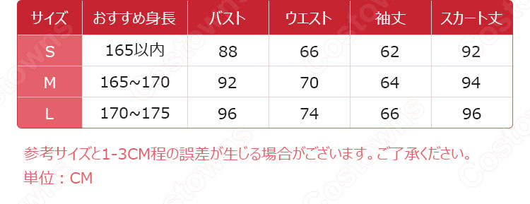 アズレン 空母・フォーミダブル ドレス コスプレ衣装 『アズールレーン』 航空母艦3番 スカート cosplay 仮装 変装-10