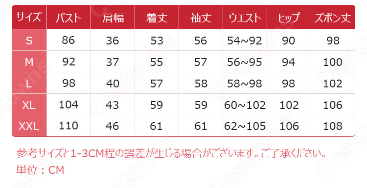 夜ト(やと)コスプレ衣装 『ノラガミ』 夜卜(やぼく) デリバリーゴッド トラックスーツ cosplay 仮装 変装-4