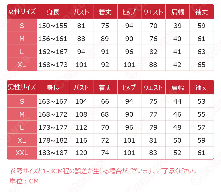 殺生丸(せっしょうまる)着物 コスプレ衣装 『犬夜叉(いぬやしゃ)』きもの cosplay 仮装 変装-7