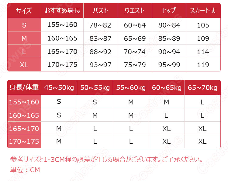 ニェン 楽逍遥 チャイナドレス コスプレ衣装 『アークナイツ/Arknights』 新コーデ cosplay 仮装 変装-11