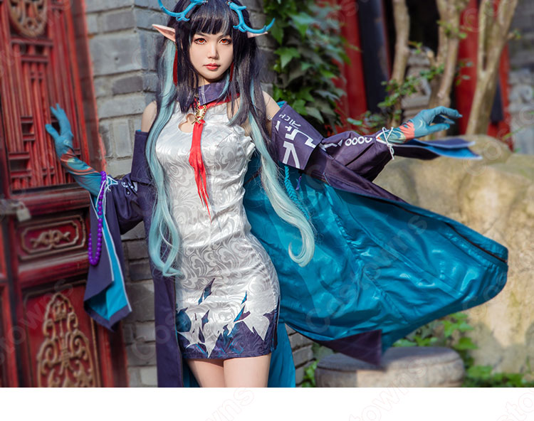 アークナイツ シー 染尘烟 コスプレ衣装 コーデ 仮装衣装 中華風 角 尻尾付き 通販