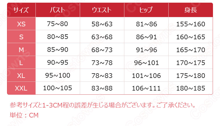 濁心スカジ コスプレ衣装 『アークナイツ/Arknights』 cosplay 仮装 変装-11