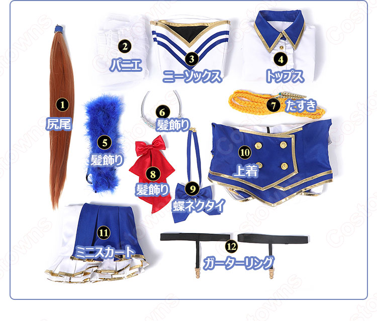 ウマ娘 ダイワスカーレット 勝負服 コスプレ衣装 『ウマ娘