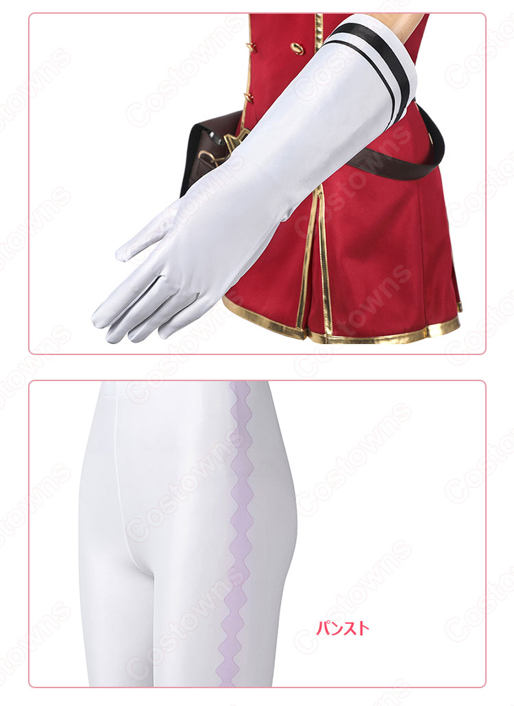 ウマ娘 ゴールドシップ 勝負服 コスプレ衣装 『ウマ娘
