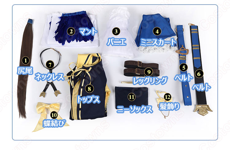 ウマ娘 エアグルーヴ 女帝 勝負服 コスプレ衣装 『ウマ娘 プリティーダービー』生徒会の副会長 cosplay 仮装 変装-11
