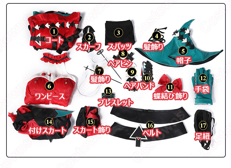 濁心スカジ コスプレ衣装 『アークナイツ/Arknights』 cosplay 仮装 変装-10