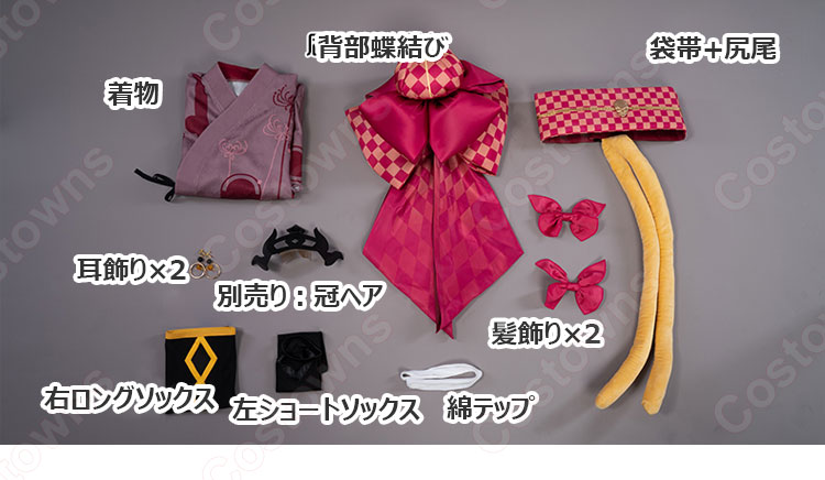 Fate FGO エレシュキガル 着物 コスプレ衣装『Fate/Grand Order』エレちゃん 浴衣 和服 cosplay 仮装 変装-10