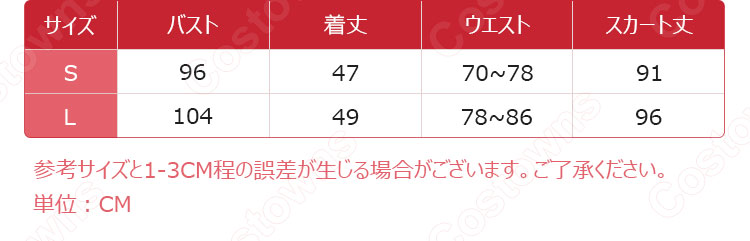 プリコネR 正月コッコロ 着物 コスプレ衣装『プリンセスコネクト!Re:Dive』 ニューイヤー 浴衣 和服 cosplay 仮装 変装-13