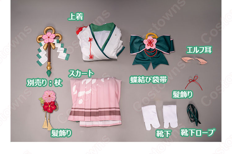 プリコネR 正月コッコロ 着物 コスプレ衣装『プリンセスコネクト！Re:Dive』 ニューイヤー 浴衣 和服 cosplay 仮装 変装 -  Costowns