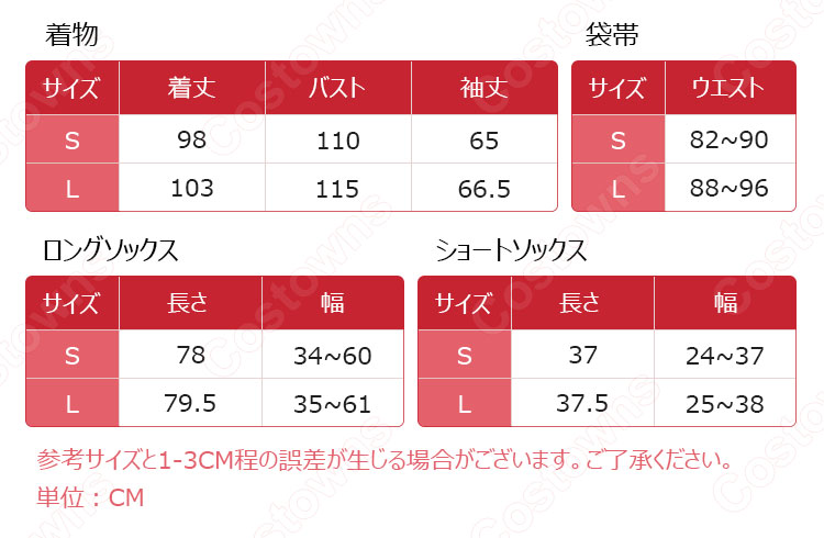 Fate FGO エレシュキガル 着物 コスプレ衣装『Fate/Grand Order』エレちゃん 浴衣 和服 cosplay 仮装 変装-11