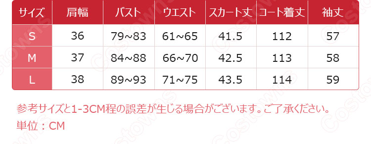 中世ファンタジー 大道寺知世(ダイドウジトモヨ) ロリータ コスプレ衣装『カードキャプターさくら』 lolita cosplay 仮装 変装-9