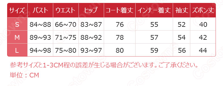 轟焦凍 (とどろきしょうと) 日常服 コスプレ衣装 【僕のヒーローアカデミア】 私服 cosplay 仮装 変装-5