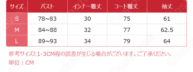 VTuber 神楽七奈(かぐらなな) コスプレ衣装 バーチャルYouTuber(バーチャルユーチューバー) バーチャルアーティスト ななかぐら cosplay 仮装 変装-10