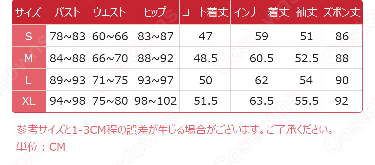 爆豪勝己 (ばくごうかつき) 日常服 コスプレ衣装 『僕のヒーローアカデミア』かっちゃん cosplay 仮装 変装-6