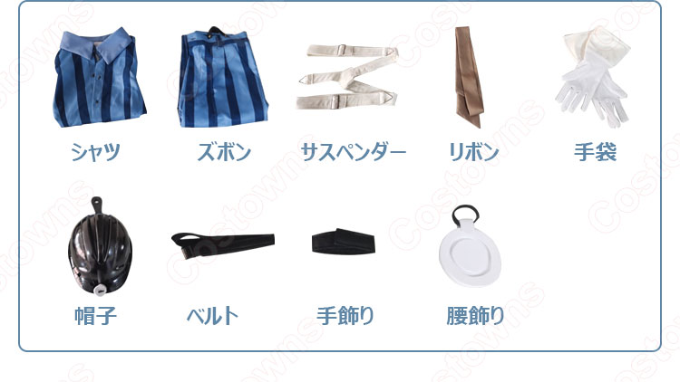 アイデンティティV 探鉱者(ノートン・キャンベル) おかっぱ コスプレ衣装 【IdentityV 第五人格】サバイバー スキン cosplay 仮装 変装-5