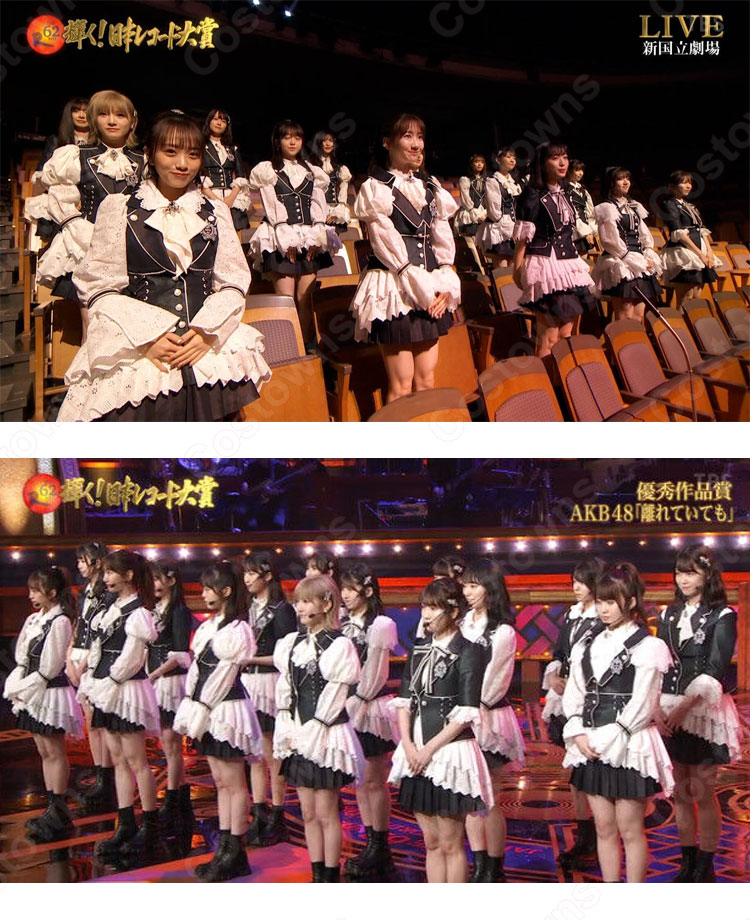 AKB48 「離れていても」アイドル衣装 第62回 日本レコード大賞 チーム8 演出服 ライブ衣装 コスプレ衣装 制服 オーダメイド可-1