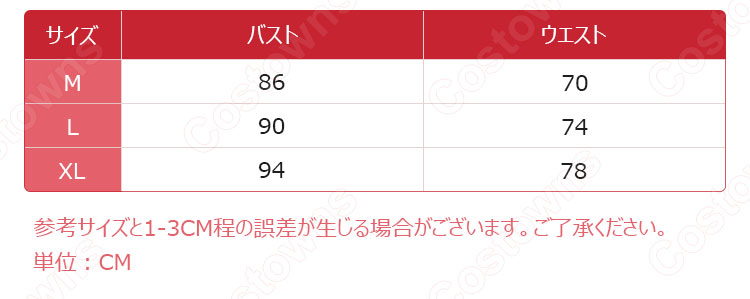 木之本桜 (きのもとさくら) コスプレ衣装『カードキャプターさくら』 cosplay 仮装 変装-5