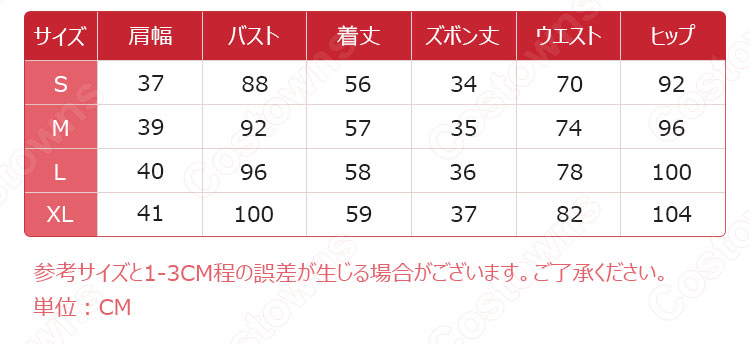 霧雨魔理沙(きりさめまりさ) 夏 日常服 コスプレ衣装 『東方Project』(とうほうプロジェクト) cosplay 仮装 変装-11