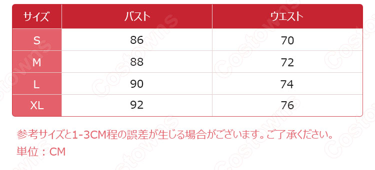 大道寺 知世(だいどうじ ともよ) コスプレ衣装 『カードキャプターさくら』 cosplay 仮装 変装-4