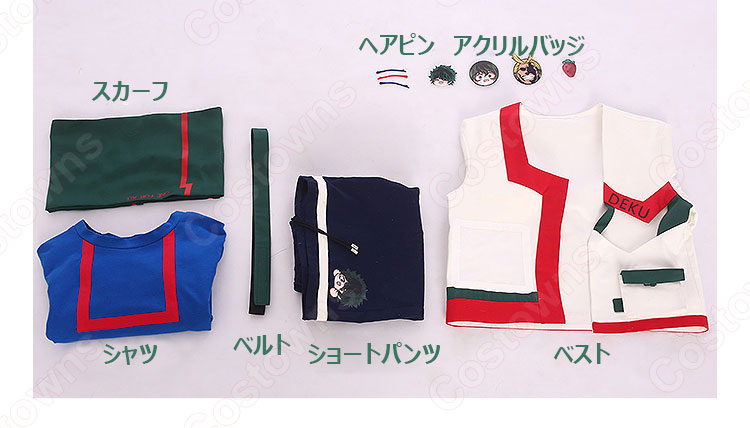 緑谷出久 (みどりやいずく) 日常服 コスプレ衣装 【僕のヒーローアカデミア】 cosplay 仮装 変装-12