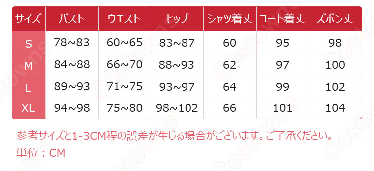 花子くん (はなこくん) ハロウィン コスプレ衣装 【地縛少年花子くん】cosplay 仮装 変装-9