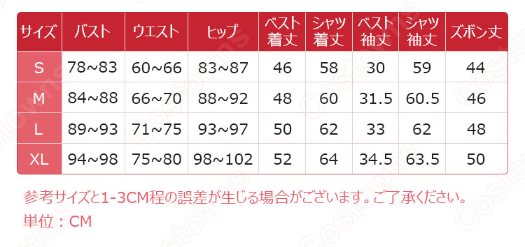 緑谷出久 (みどりやいずく) 日常服 コスプレ衣装 【僕のヒーローアカデミア】 cosplay 仮装 変装-13