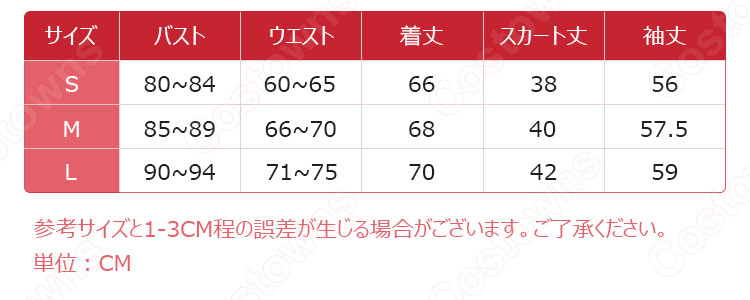 ヴァン騎士 学園制服 玖蘭優姫(くらんゆうき) コスプレ衣装 『ヴァンパイア騎士』 夜間部(ナイト・クラス)制服 普通科(デイ・クラス)制服 cosplay 仮装 変装-17