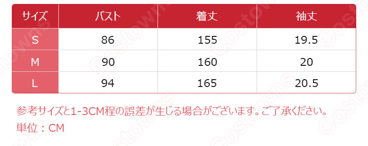 アズレン アドミラル・グラーフ・シュペー コスプレ衣装 『アズールレーン』シュペー 新衣装 cosplay 仮装 変装-10