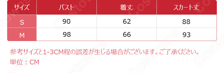 リゼロ ラム レム 巫女服コスプレ衣装『Re:ゼロから始める異世界生活』 巫女衣装 cosplay 仮装 変装-10