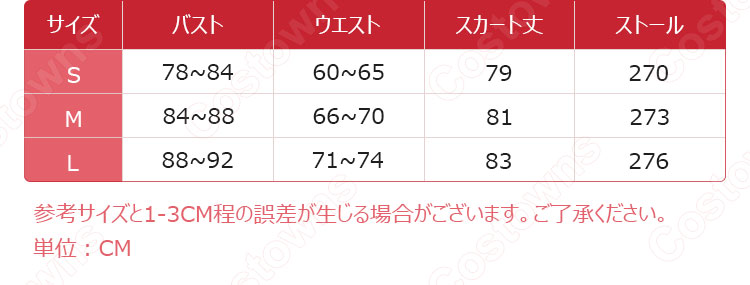 初音ミク(はつね ミク) コスプレ衣装 「マジカルミライ 2020」 Winter Festival cosplay 仮装 変装-12