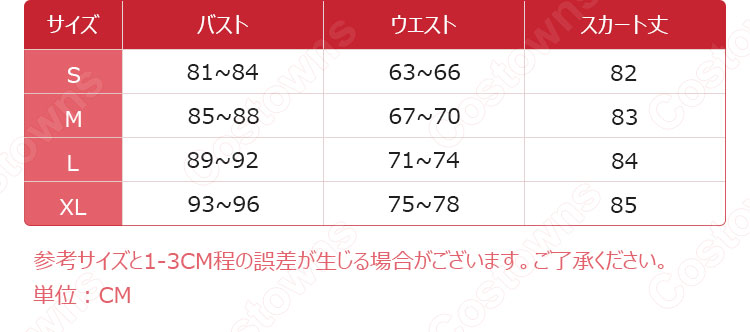 アズレン 駆逐艦 マリー・ローズ コスプレ衣装 『アズールレーン』『デッド オア アライブ』 小悪魔サーバント ロリータ メイド服 cosplay 仮装 変装-15