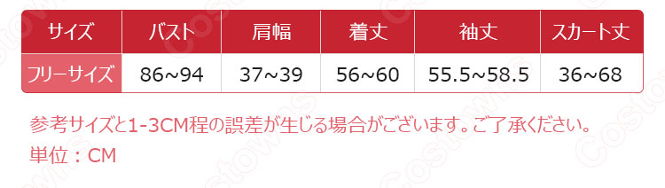 リゼロ レム オリジナル桜イメージ ver. コスプレ衣装『Re:ゼロから始める異世界生活』浴衣 cosplay 仮装 変装-11