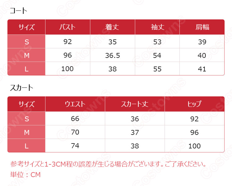 ROSE(ロゼ)ジャズダンス衣装『kill this love』MVダンス服 仮装 BLACKPINK 韓国 アイドルスタイル コスチューム セクシーな ステージ衣装 演出服 日常着-6