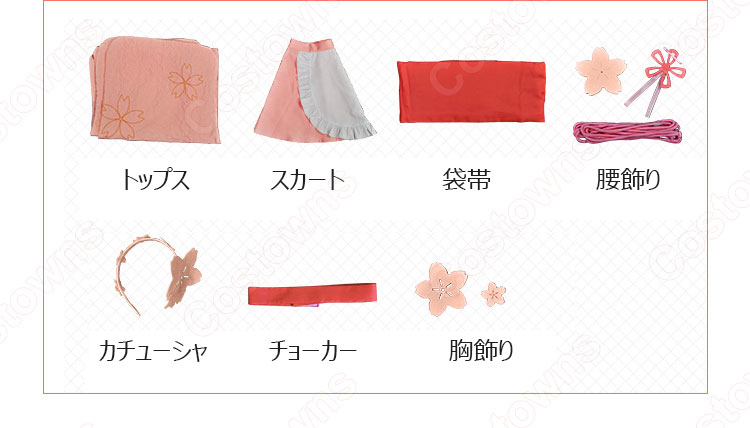 リゼロ レム オリジナル桜イメージ ver. コスプレ衣装『Re:ゼロから始める異世界生活』浴衣 cosplay 仮装 変装-10