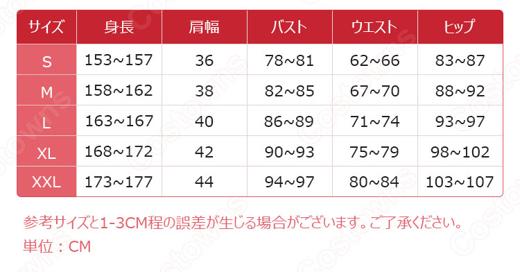 FGO アーケード 謎のヒロインX〔オルタ〕 コスプレ衣装 『Fate/Grand Order』X·Alter cosplay 仮装 変装-5