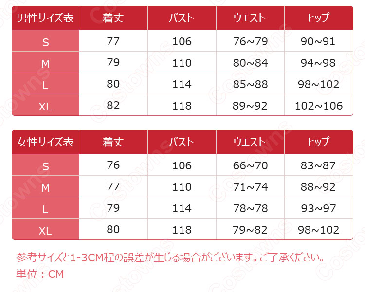 ヒプマイ 飴村乱数 (あめむららむだ) コスプレ衣装 『ヒプノシスマイク-Division Rap Battle-』 TDD 誕生祭 日常服 トレーナー cosplay 仮装 変装-6