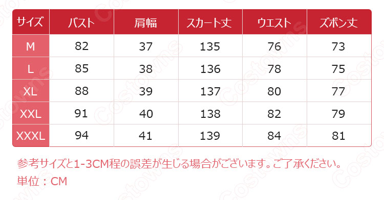 クリスマス サンタ衣装 サンタクロース コスプレ衣装 レディース セクシー 可愛い クリスマス衣装 サンタ テーマパーティー衣装-3