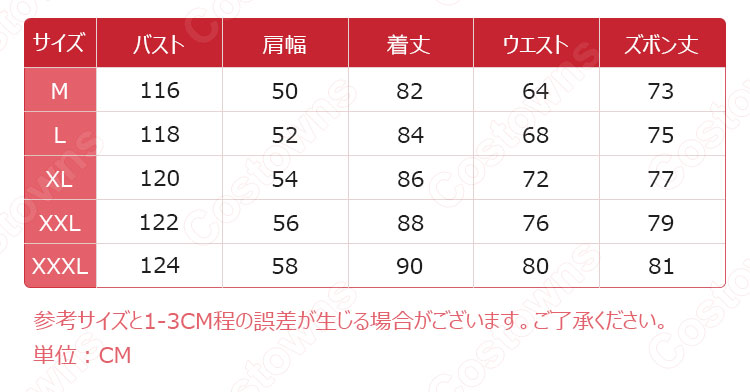 クリスマス サンタ衣装 サンタクロース コスプレ衣装 メンズ クリスマス衣装 サンタ テーマパーティー衣装-3