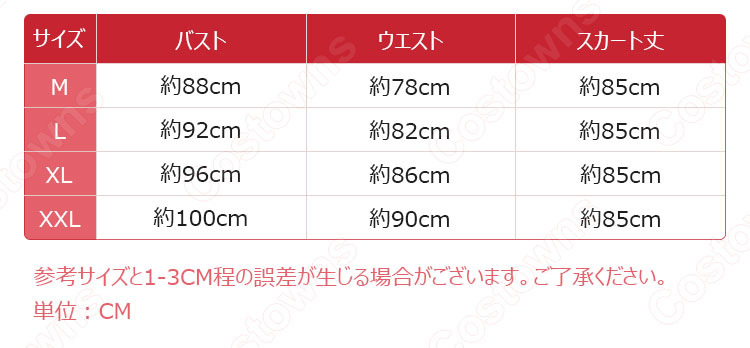 サンタ衣装 サンタクロース コスプレ衣装 レディース セクシー 膝丈 衣装 クリスマス衣装 サンタ テーマパーティー衣装 3点セット(ワンピース、ベルト、パニエ)-3