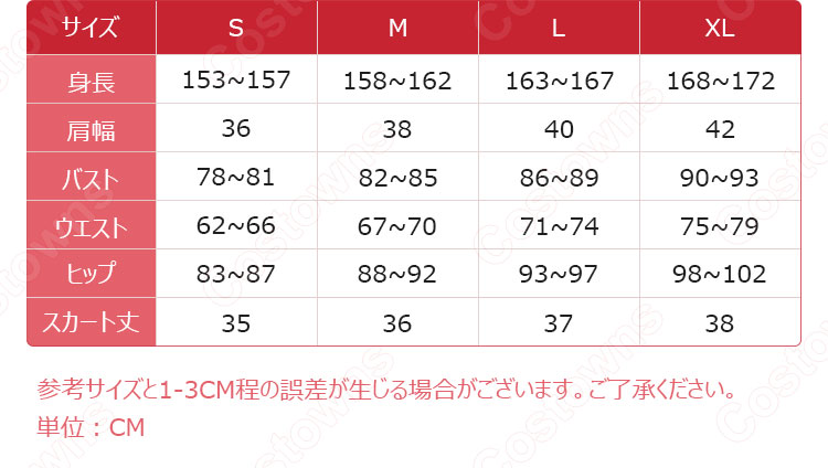 Lovelive 黒澤ルビィ 正月覚醒フルセット（ウィッグ付／S〜L対応） Lovelive 黒澤ルビィ 正月覚醒フルセット（ウィッグ付／S〜L対応）