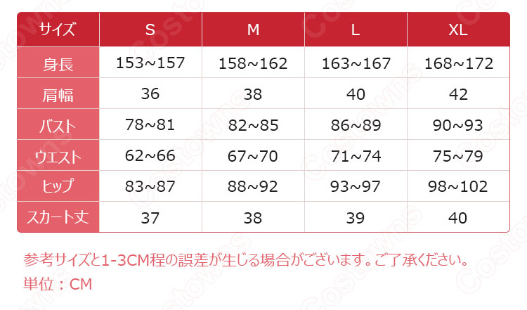 ラブライブ! 高海千歌（タカミチカ） メイド服 コスプレ衣装 『ラブライブ！サンシャイン!!×THEキャラSHOP』 メイド衣装 cosplay 仮装 変装 オーダメイド可-6